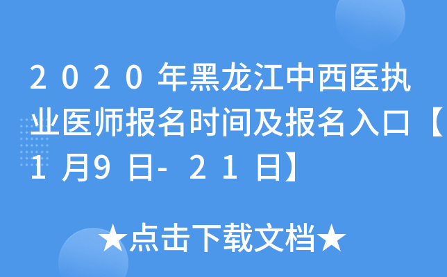 2020t(y)(zh)I(y)t(y)rgڡ19-21ա