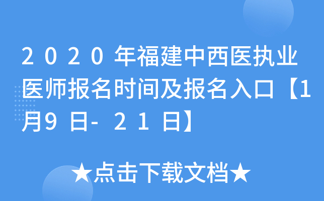 2020긣t(y)(zh)I(y)t(y)rgڡ19-21ա