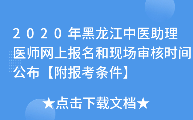 2020t(y)t(y)W(wng)ψ(bo)ͬF(xin)(chng)˕r(sh)g(bo)l