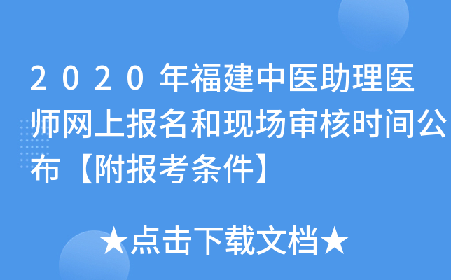 2020긣t(y)t(y)W(wng)ψ(bo)ͬF(xin)˕r(sh)g(bo)l