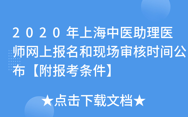 2020Ϻt(y)t(y)W(wng)ψ(bo)ͬF(xin)˕r(sh)g(bo)l