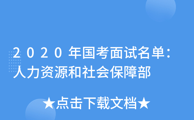 2020ԇΣYԴϲ