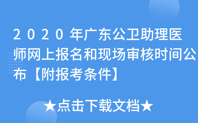 2020V|l(wi)t(y)W(wng)ψ(bo)ͬF(xin)˕r(sh)g(bo)l