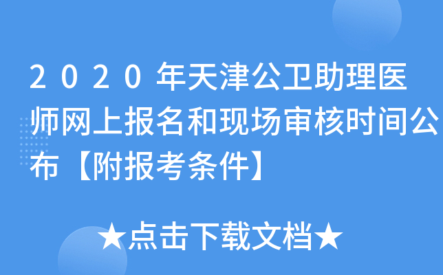 2020l(wi)t(y)W(wng)ψ(bo)ͬF(xin)˕r(sh)g(bo)l