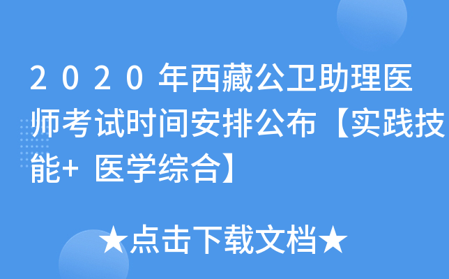 2020عl(wi)t(y)ԇr(sh)gŹ(sh)`+t(y)W(xu)Cϡ