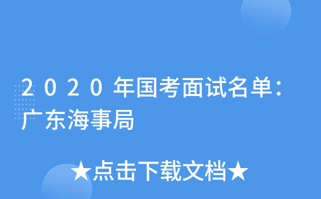2020ԇΣV|¾