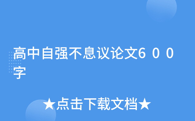 ԏ(qing)ϢhՓ600