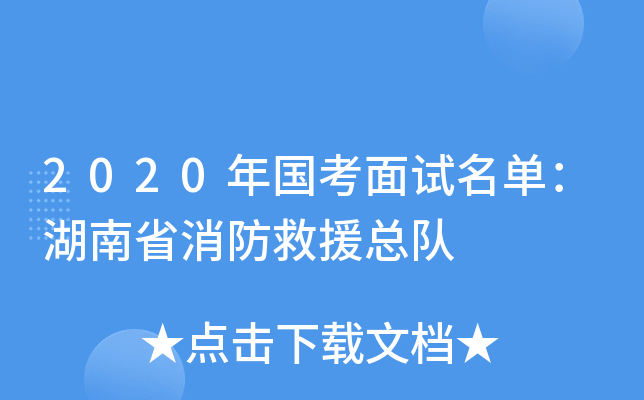2020ԇΣʡԮ(du)