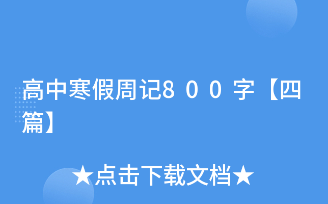 кӛ800֡ƪ