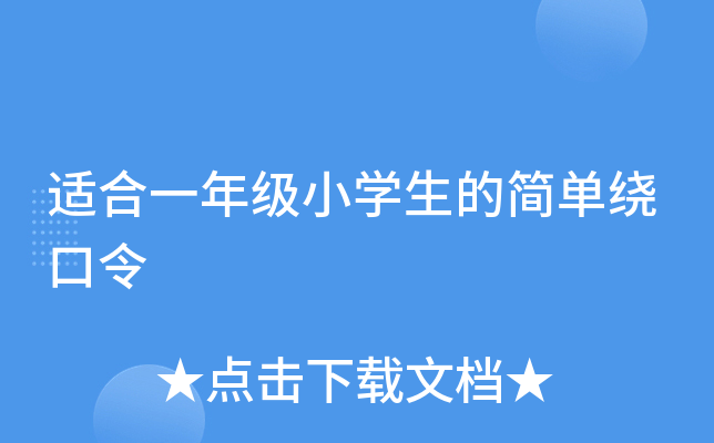 mһ꼉СW(xu)ĺ@