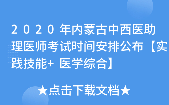 2020(ni)ɹt(y)t(y)ԇr(sh)gŹ(sh)`+t(y)W(xu)Cϡ