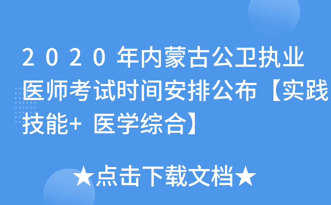 2020(ni)ɹŹl(wi)(zh)I(y)t(y)ԇr(sh)gŹ(sh)`+t(y)W(xu)Cϡ
