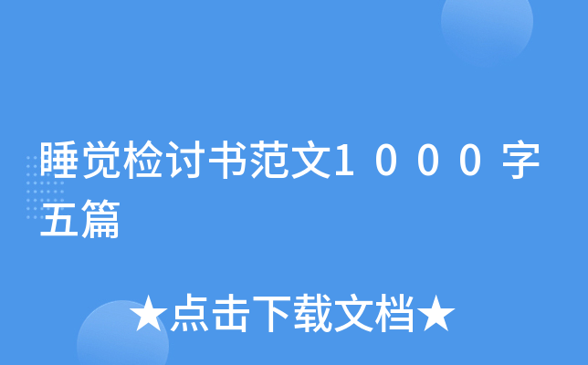 ˯Xzӑ1000ƪ