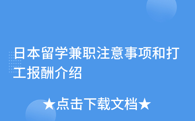 ձW(xu)ע(xing)ʹ򹤈(bo)B