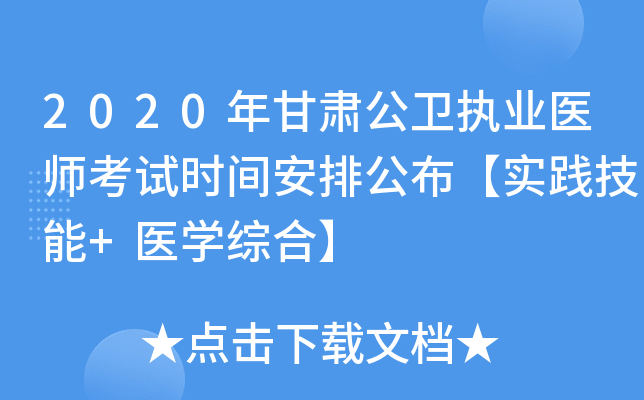 2020Cl(wi)(zh)I(y)t(y)ԇrgŹ`+t(y)W(xu)Cϡ