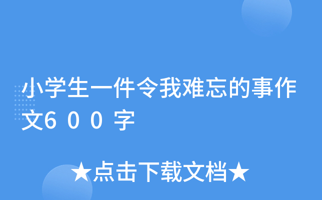 СW(xu)һy600
