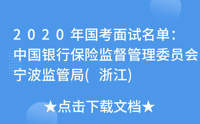2020(gu)ԇΣЇ(gu)yбU(xin)O(jin)ίT(hu)O(jin)ܾ(㽭)