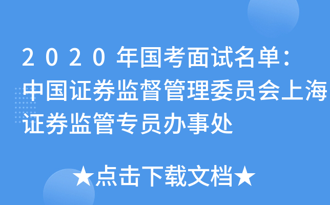 2020ԇΣЇCȯO(jin)ίTϺCȯO(jin)܌Tk̎