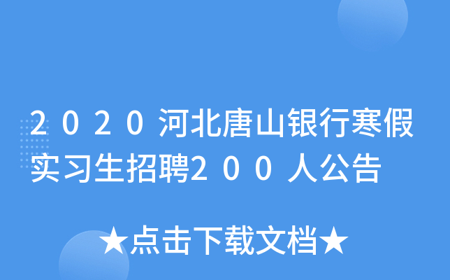 2020ӱɽyкٌ(sh)(x)Ƹ200˹
