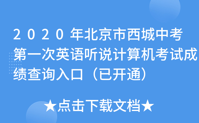 2020걱пһӢZ(y) (tng)f(shu)Ӌ(j)C(j)ԇɿ(j)ԃ?ni)ڣ_(ki)ͨ