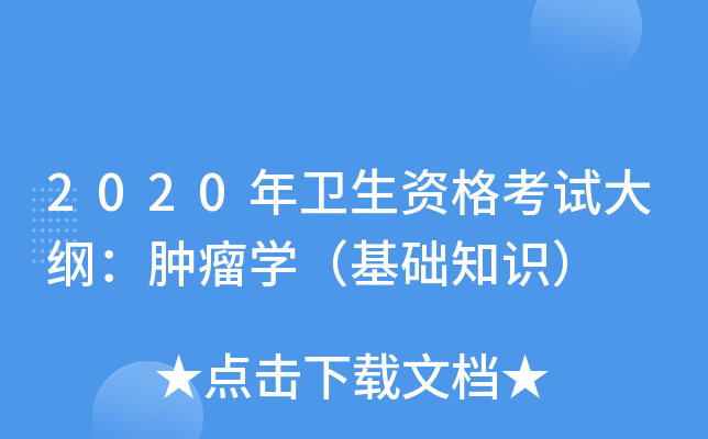 2020l(wi)YԇV[W(xu)A(ch)֪R