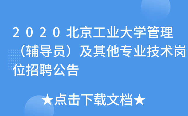 2020I(y)W(xu)o(do)TI(y)g(sh)λƸ