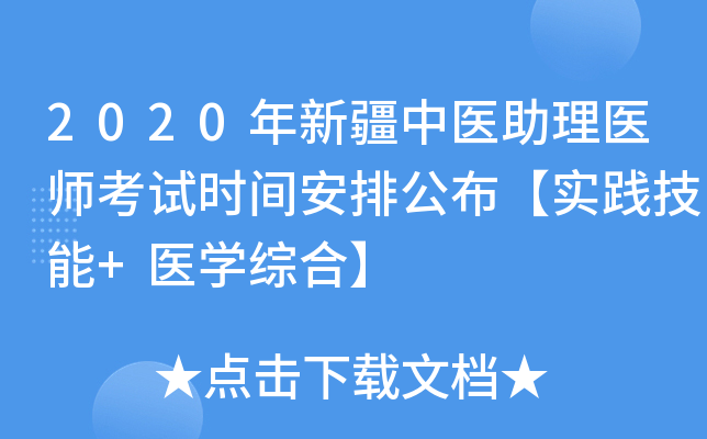 2020½t(y)t(y)ԇrgŹ`+t(y)W(xu)Cϡ