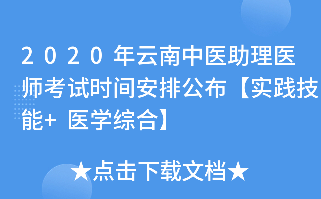 2020t(y)t(y)ԇrgŹ`+t(y)W(xu)Cϡ