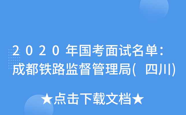 2020(gu)ԇΣɶF·O(jin)(Ĵ)