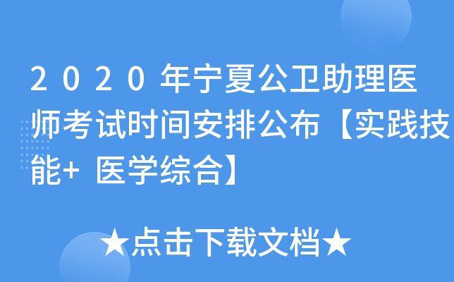 2020ꌎĹl(wi)t(y)ԇr(sh)gŹ(sh)`+t(y)W(xu)Cϡ