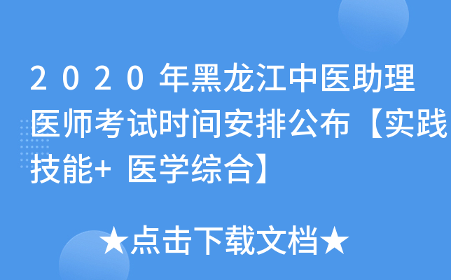 2020t(y)t(y)ԇrgŹ`+t(y)WCϡ