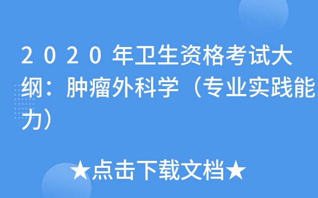 2020l(wi)YԇV[ƌW(xu)I(y)(sh)`