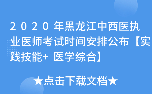 2020t(y)(zh)I(y)t(y)ԇrgŹ`+t(y)WCϡ
