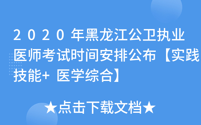 2020l(wi)(zh)I(y)t(y)ԇrgŹ`+t(y)WCϡ