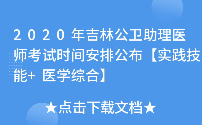 2020꼪ֹl(wi)t(y)ԇrgŹ`+t(y)WCϡ