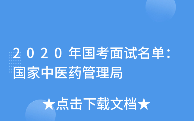 2020ԇΣt(y)ˎ