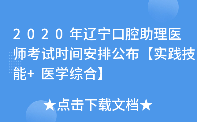 2020|ǻt(y)ԇr(sh)gŹ(sh)`+t(y)W(xu)Cϡ