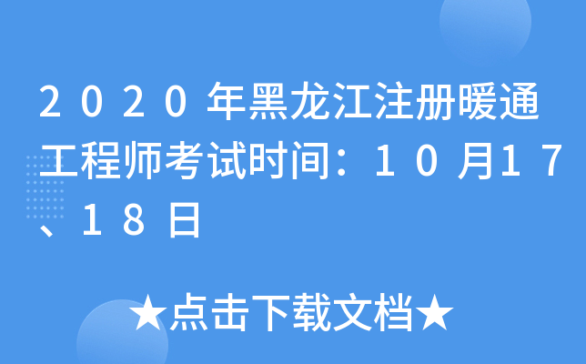 2020עůͨ̎ԇrg101718