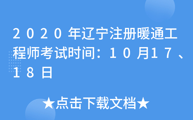 2020|עůͨ̎ԇrg101718