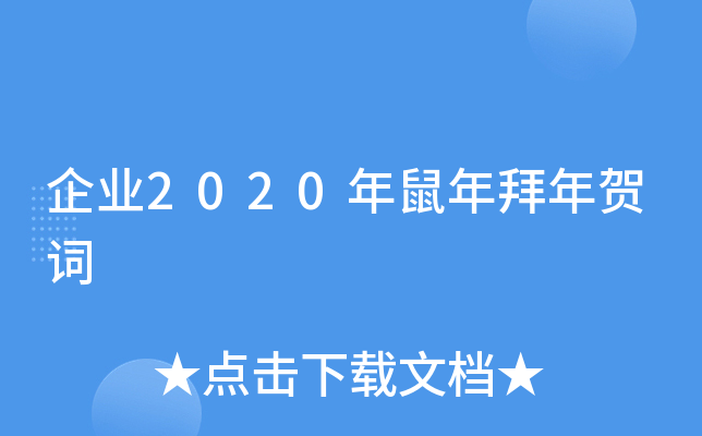 I(y)2020R~