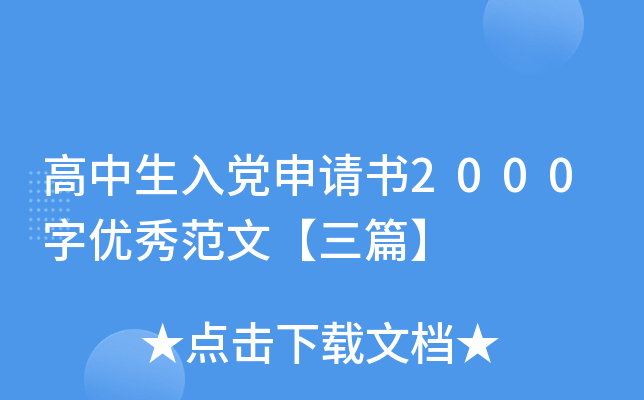 hՈ2000փ(yu)㷶ġƪ