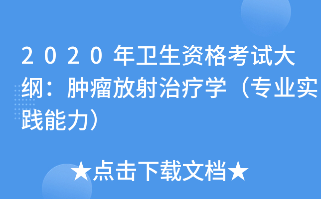 2020l(wi)YԇV[ίW(xu)I(y)(sh)`