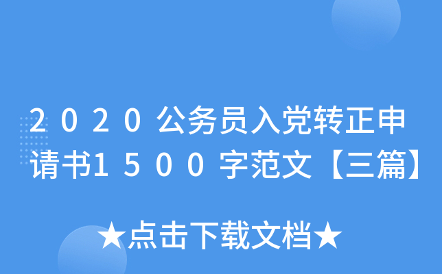 2020(w)ThD(zhun)Ո1500ַġƪ
