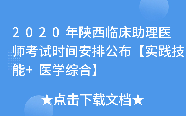 2020Rt(y)ԇrgŹ`+t(y)W(xu)Cϡ