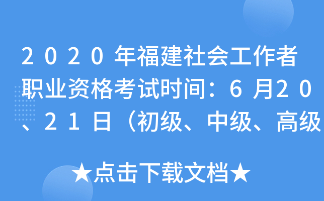 2020긣(hu)I(y)Yԇr(sh)g62021գ(j)м(j)߼(j)