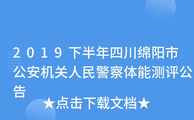 2019°Ĵd(yng)йC(j)P(gun)񾯲wܜy(c)u(png)