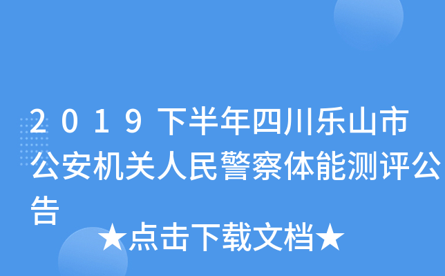 2019°ĴɽйCP(gun)񾯲wܜyu