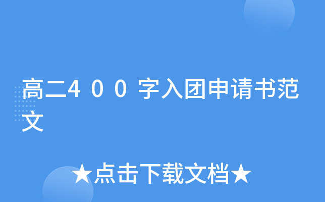 ߶400FՈ