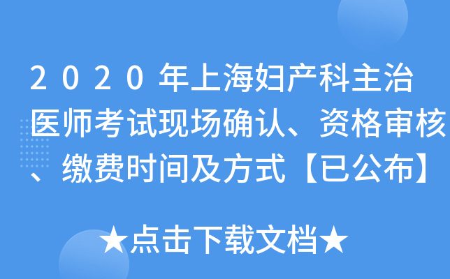 2020ϺDa(chn)t(y)ԇF(xin)_J(rn)Y񌏺ˡUM(fi)r(sh)gʽѹ