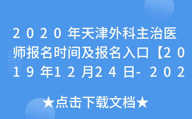 2020t(y)(bo)r(sh)g(bo)ڡ20191224-2020113ա